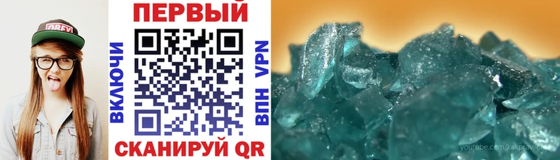 где купить наркоту  Белинский  мориарти какой сайт  Amphetamine Розовый 