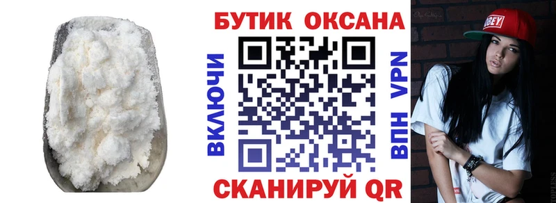 ОМГ ОМГ ТОР  Белинский  БУТИРАТ буратино 