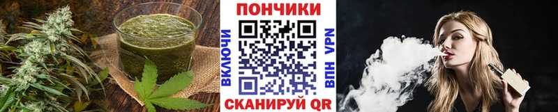 Canna-Cookies конопля  где найти   мега рабочий сайт  Белинский 