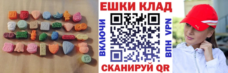 Ecstasy Punisher  продажа наркотиков  Белинский 