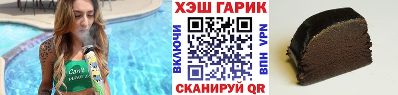 ГАШИШ убойный Белинский