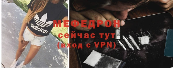 стаф Балабаново