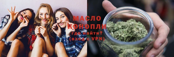 МДМА Белокуриха