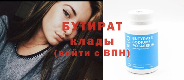 герыч Баксан