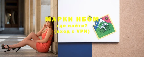 МДМА Белокуриха