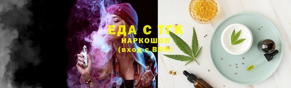мет Беломорск