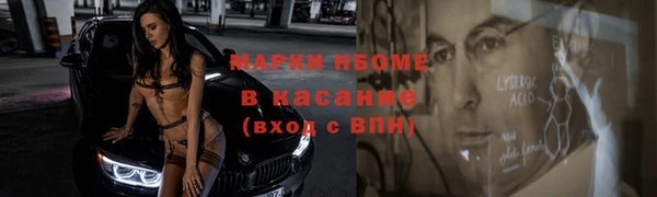 стаф Балабаново