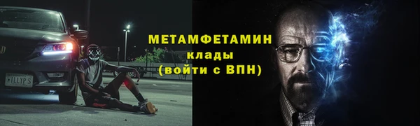 МДМА Белокуриха