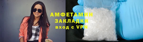 мет Беломорск