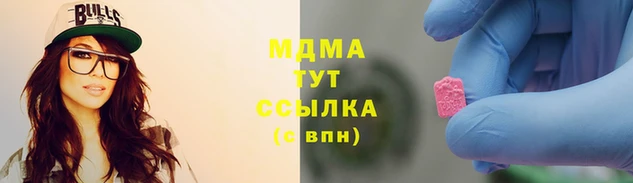 МДМА Белокуриха