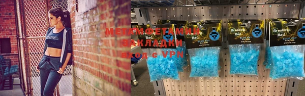 мет Беломорск