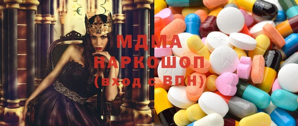 МДМА Белокуриха
