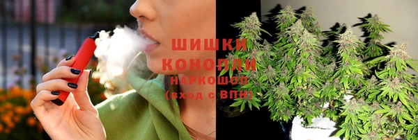 МДМА Белокуриха
