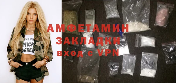 МДМА Белокуриха