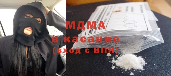 МДМА Белокуриха
