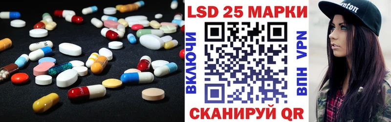 LSD-25 экстази кислота  Белинский 
