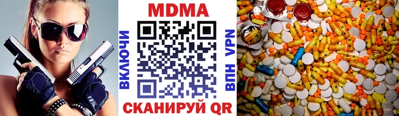 МДМА VHQ  МЕГА   Белинский 