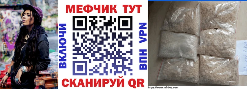 как найти закладки  Белинский  гидра сайт  МЯУ-МЯУ мяу мяу 