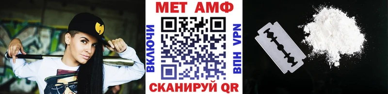 Первитин Декстрометамфетамин 99.9%  как найти закладки  MEGA ссылки  Белинский 